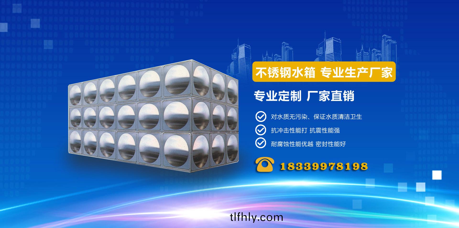 河(he)南(nan)消(xiao)防(fang)水箱