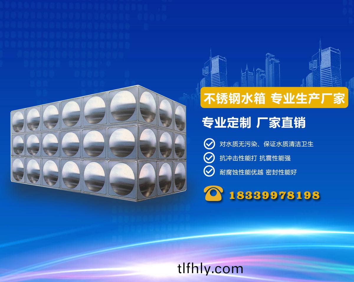 河(he)南(nan)消防(fang)水箱